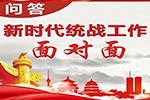 面對面